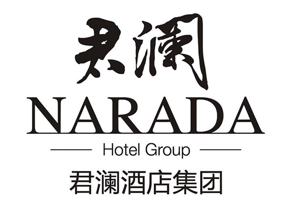 Hainan Narada Resort & Spa Perfume Bay Logo